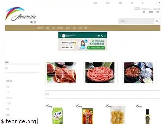 amerasiafood.com