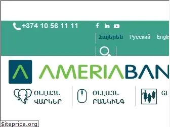 ameriabank.am