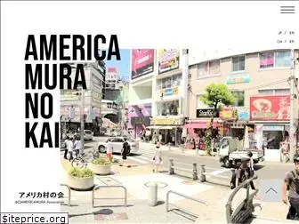 americamura.jp