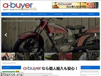 american-buyer.com