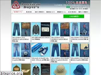 american-buyers.com