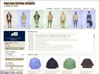 american-clothing.jp