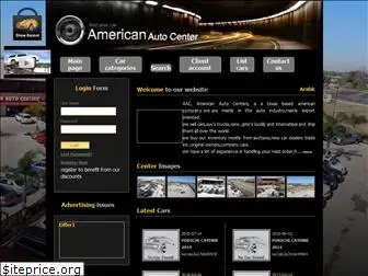 americanautocenters.com