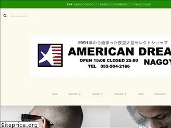 americandream-jp.com