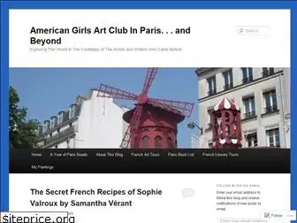 americangirlsartclubinparis.com