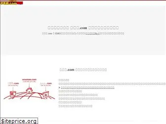 ameriglide-las-vegas-nv.com