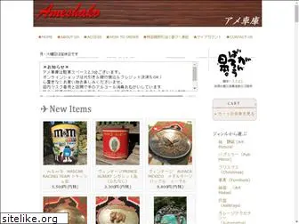 ameshako.com
