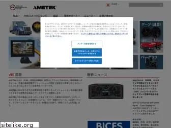 ametekvis.jp