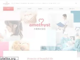 amethyst.co.jp