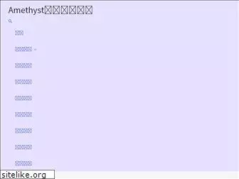 amethyst100.com