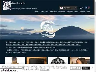 ametsuchi-nikko.com