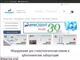 Dental First Интернет Магазин Стоматологические