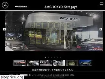 amg-tokyosetagaya.jp