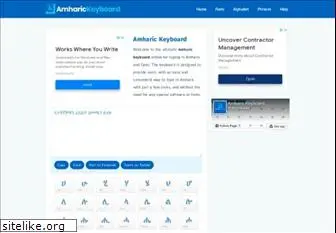 amharickeyboard.com