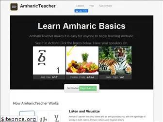 amharicteacher.com