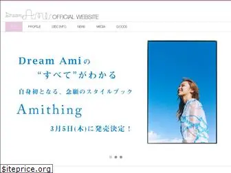 ami-ldh.jp