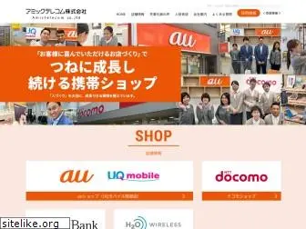 amictelcom.co.jp