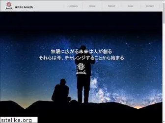 amida.co.jp