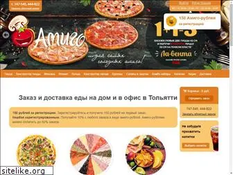 amigo-pizza.ru