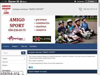 amigo-sport.com.ua