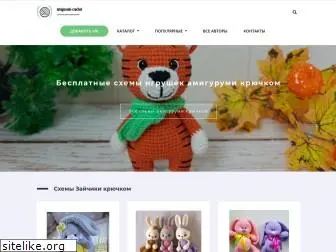 amigurumi-crochet.ru