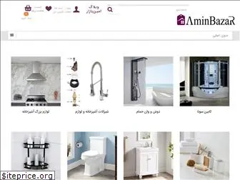 aminbazar.com