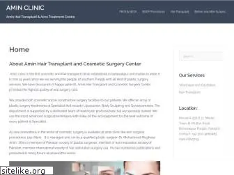 amincosmeticsurgery.net