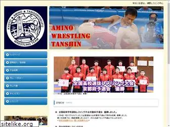 amino-tanshin.com