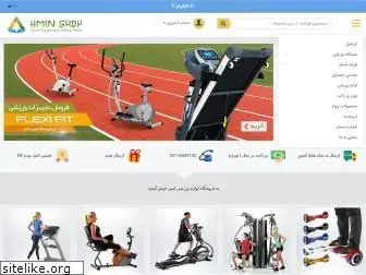 aminshop.net