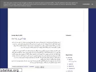 amiraaneh.blogspot.com