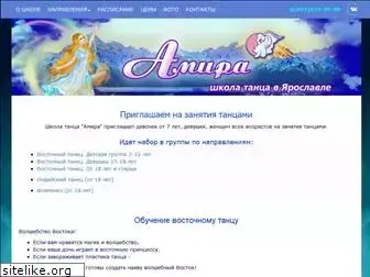 amiradance.ru