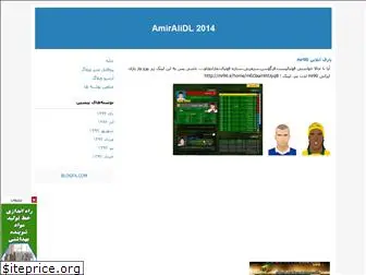 amiralidl2014.blogfa.com