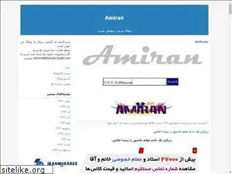 amiran78.blogfa.com