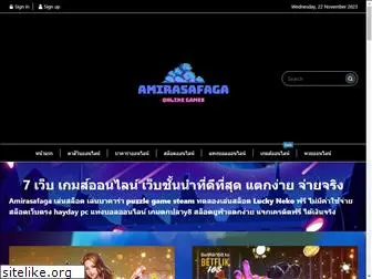 amirasafaga.com