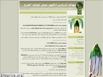 amirhabib2498.blogfa.com