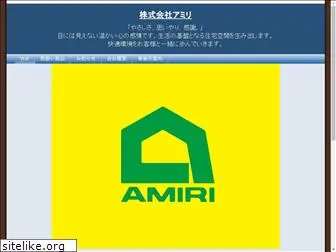 amiri.co.jp