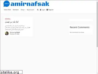 amirnafsak.com