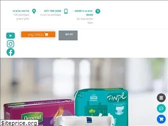 amirosdiaper.co.il