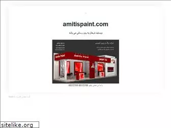 amitispaint.com