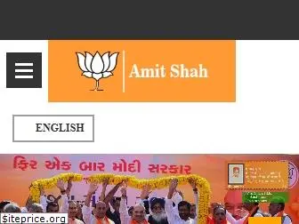 amitshah.co.in