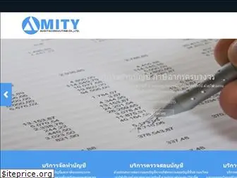 amity-audit.com