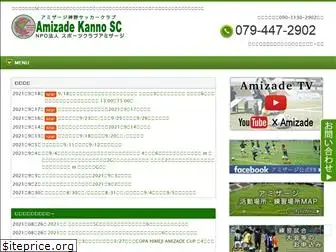 amizade.jp