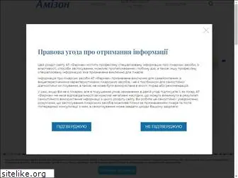 amizon.ua
