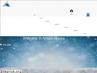 amjadaljazira.com