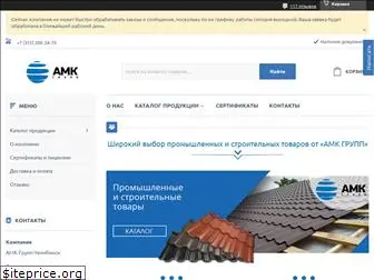 amkgrupp.ru