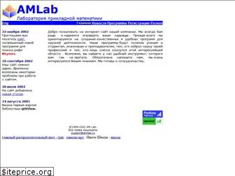 amlab.ru