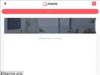 amlakefarzin.com