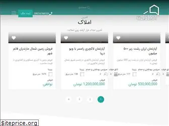 amlaket.com