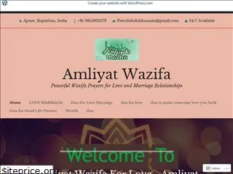 amliyatwazifa.wordpress.com