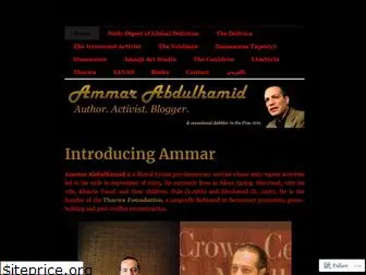 ammarabdulhamid.com
